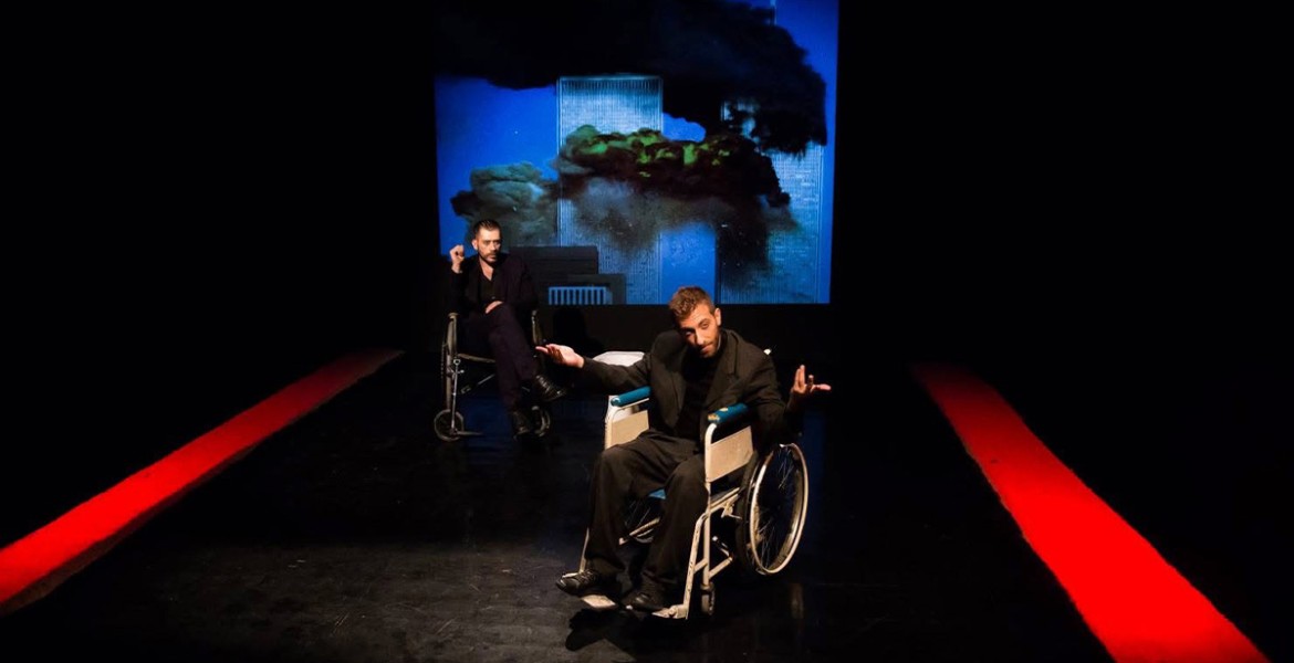 1984 του George Orwell