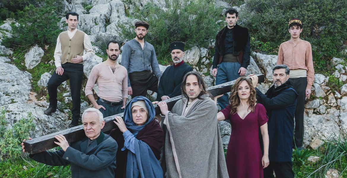 Ο Χριστός ξανασταυρώνεται