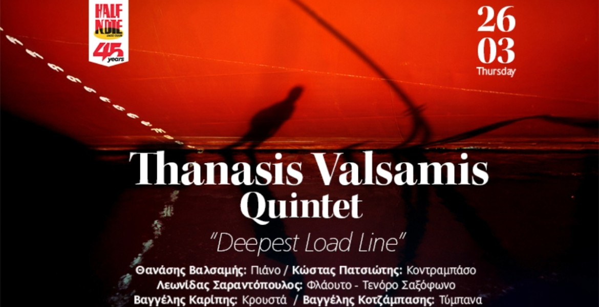 Thanasis Valsamis Quintet | Deepest Load Line