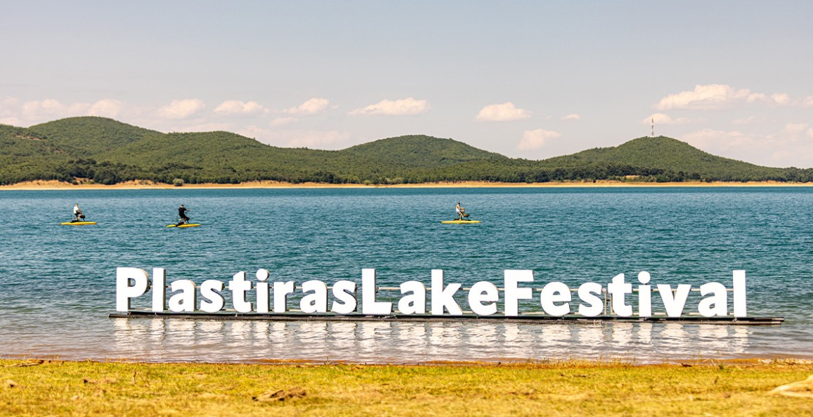 Plastiras Lake Festival 2026 
