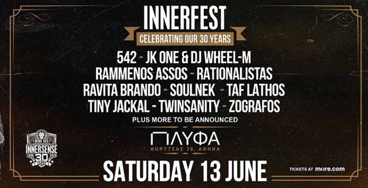 Innerfest