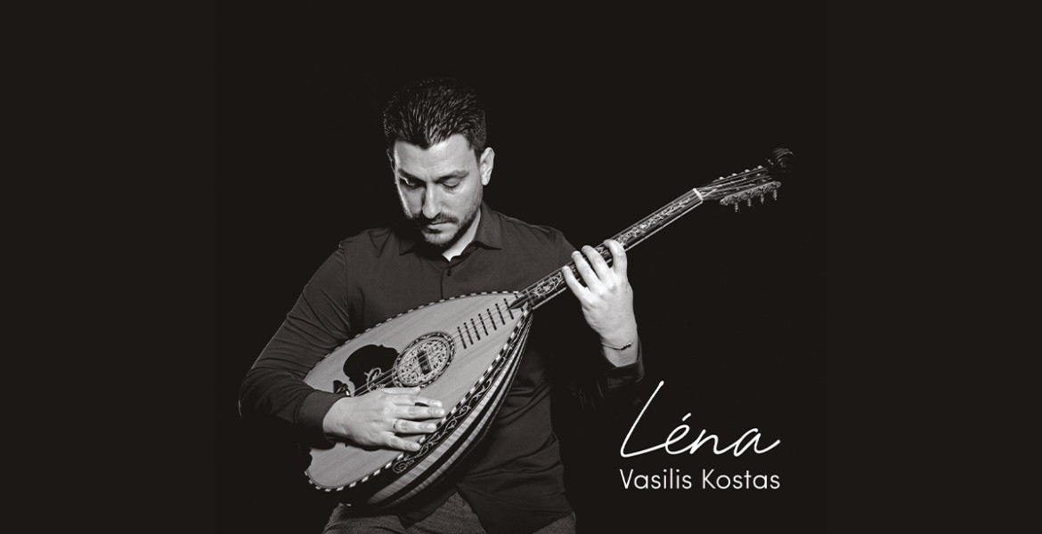 Léna | Βασίλης Κώστας