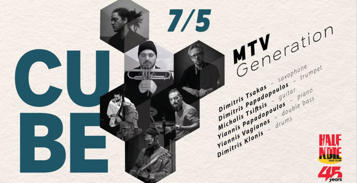 The Cube | MTV Generation