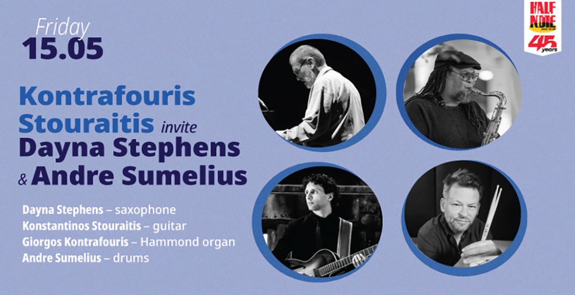 Kontrafouris/Stouraitis invite Dayna Stephens & Andre Sumelius