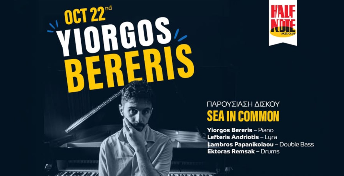 Yiorgos Bereris | Sea in Common
