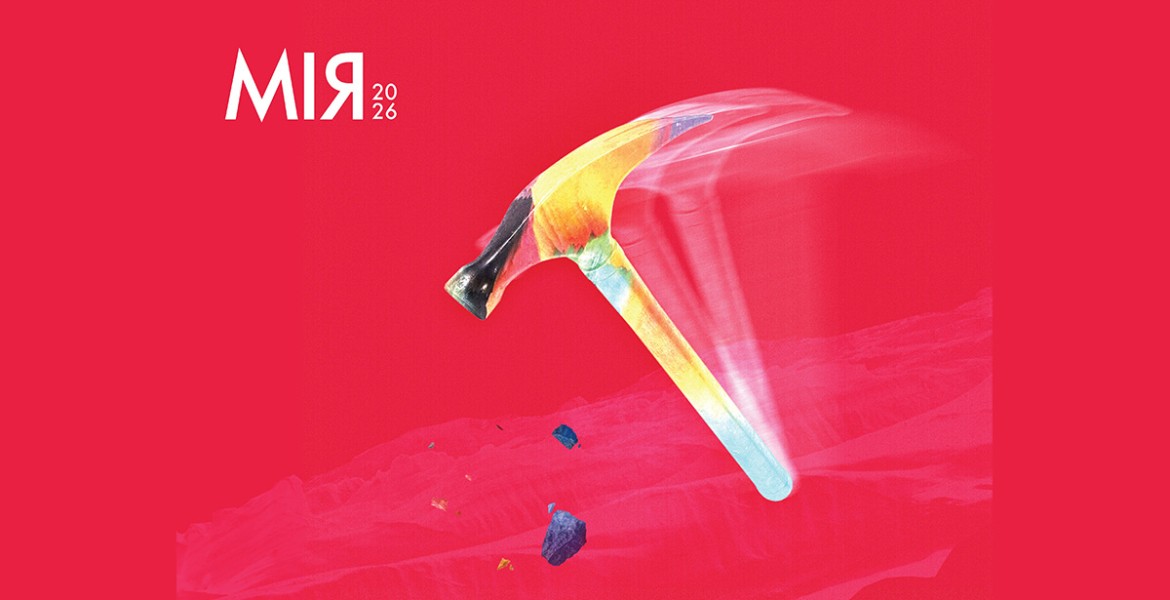 MIRfestival 2026