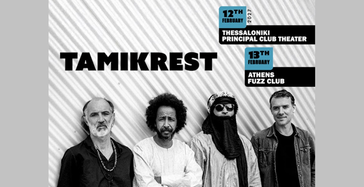Tamikrest